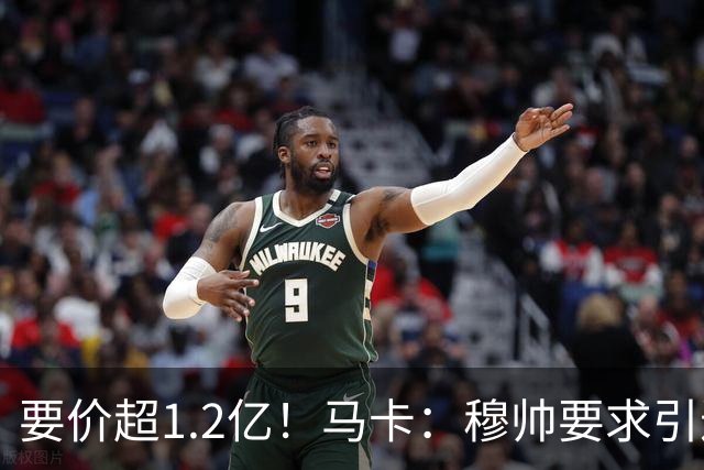 要价超1.2亿！马卡：穆帅要求引进恩佐 皇马将其列为中场头号目标